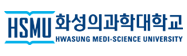 화성의과대학교